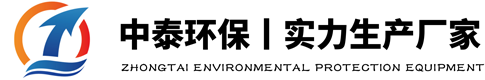 氣浮機,溶氣氣浮機,高效氣浮機-中泰環保